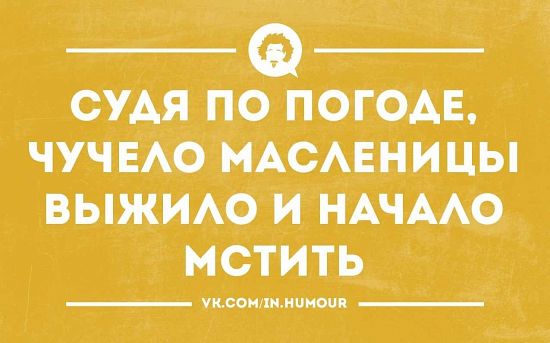http://www.pichome.ru/images/2017/04/19/nW1ftBwD.jpg
